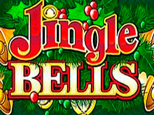 Jingle Bells с максимальной ставкой